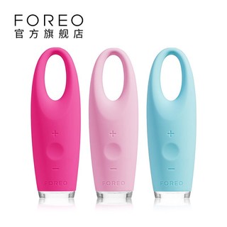 FOREO 斐珞尔 IRIS 艾丽丝亮眼美眼仪淡化眼袋按摩仪护眼仪