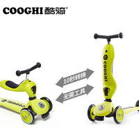 COOGHI 酷骑 二合一滑步车 V2