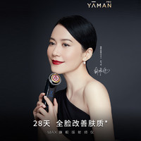 88VIP：YA-MAN 雅萌 MAX射频美容仪旗舰版M20