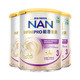 88VIP：Nestlé 雀巢 能恩全护系列 婴儿配方奶粉 3段 800g*3罐