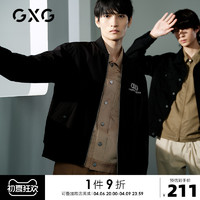 GXG奥莱 21年男年秋季商场同款黑色棒球夹克#GB1704I