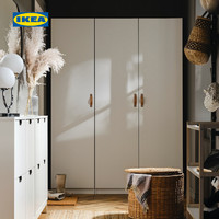 IKEA宜家PAX帕克思衣柜组合现代简约卧室小户型三门衣橱卧室用