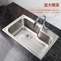 KOHLER 科勒 厨房水槽304不锈钢大单槽拉丝台上台下双用多功能洗菜盆77160