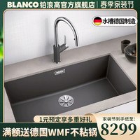 铂浪高BLANCO 800-U石英石水槽厨房洗菜盆花岗岩洗碗单槽水池现货