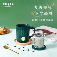  咖世家咖啡 马克杯 355ml