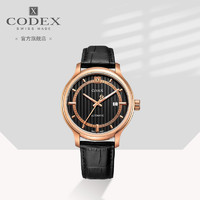 CODEX 豪度 瑞士手表 永恒系列自动机械男表钢带 1102.03.0301.I01