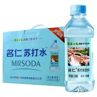 mingren 名仁 苏打水 375ml*12瓶