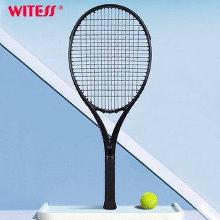 WITESS全碳素网球拍双人初学者网球训练器单人打带线回弹大学生套装 W-5052黑色全碳素 配训练套装