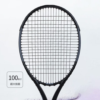 WITESS全碳素网球拍双人初学者网球训练器单人打带线回弹大学生套装 W-5052黑色全碳素 配训练套装