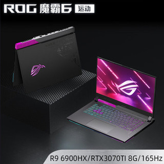 百亿补贴：ROG 玩家国度 魔霸6 15.6英寸笔记本（R9-6900HX、16GB、1TB SSD、RTX3070Ti)