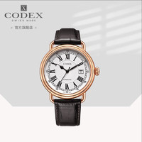 CODEX 豪度 瑞士手表 自动机械男表商务复古 1103.03.0102.I05