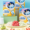 88VIP：小鹿蓝蓝 儿童益生菌酸奶溶豆 20g*4盒