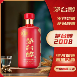 moutai 茅台 贵州茅台醇2008 柔和酱香型白酒53度500ml