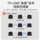 抖音超值购：TP-LINK 普联 WiFi6路由器AX3000*2台mesh全屋覆盖千兆tplink家用K20