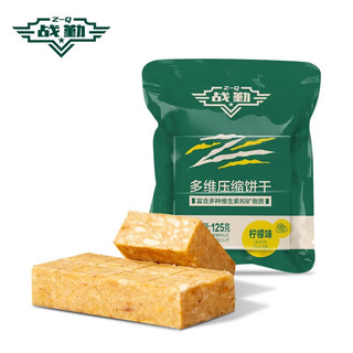 Z-Q 战勤 压缩饼干口粮干粮即食口粮代餐饱腹户外食品 柠檬味 一袋装