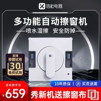 信社电器 日本信社无线吸尘器家用大吸力长续航静音手持除螨吸尘拖地一体机