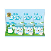 徐福记 75夹馅棉花糖 64g袋装 多种水果口味 新年年货 结婚喜糖果零食 酸奶味64g