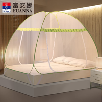 FUANNA 富安娜 蒙古包蚊帐1.8米 绿色(免安装+全包底+高165cm) 1.5m床适用