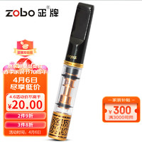 zobo 正牌 清洗型过滤烟嘴套装ZB-033（金色）