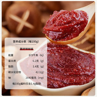 Sempio 膳府 进口韩式辣椒酱 500g