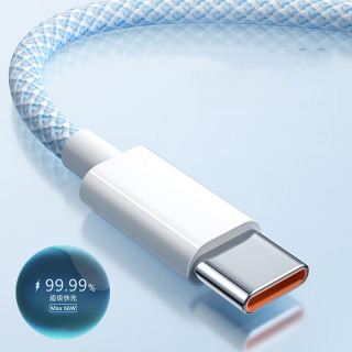 66W 6A TYPE-C 数据线 1米（买二送一）