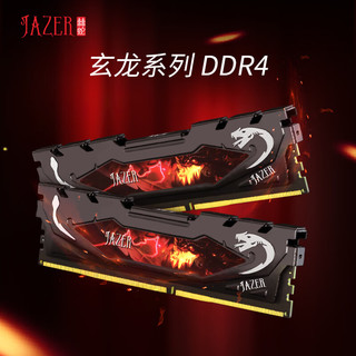 JAZER 棘蛇 16GB(8Gx2)套装 DDR4 3600 台式机内存条 玄龙系列