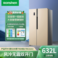 抖音超值购、移动端：Ronshen 容声 BCD-632WD11HAP双开对开门家用风冷无霜双门 冰箱冷冻大容量