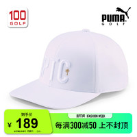 PUMA 彪马 Golf/彪马高尔夫球帽男全新Puma x PTC联名系列时尚男帽