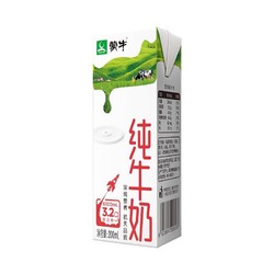 MENGNIU 蒙牛 纯牛奶 苗条装 1月 品质牛奶 200mL 早餐纯牛奶整箱批发