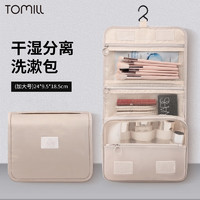 ToMill 旅行洗漱包 T-xsb-003