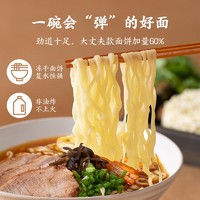 YANXUAN 网易严选 大丈夫冻干牛肉面