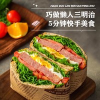 YANXUAN 网易严选 经典火锅伴侣，午餐肉罐头198克/罐