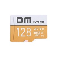 学生专享：DM 大迈 金卡 MicroSD存储卡 128GB