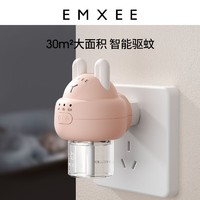 EMXEE 嫚熙 母婴电热蚊香液驱蚊液无味宝宝孕妇儿童蚊香液婴儿专用防蚊液