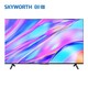 SKYWORTH 创维 75M3D 液晶电视 75英寸