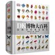 DK博物大百科+这就是故宫+ DK100个科学问题(精)+ 半小时漫画中国史：中国传统节日，实付204.7元