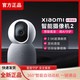 MI 小米 智能摄像机头2 AI增强版无线网络摄像头家用手机远程监控高清