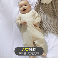 Kule baby 康乐宝贝 男宝宝长袖连体衣