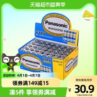 Panasonic 松下 R6PNU/4S 5号碳性干电池 1.5V 40粒装