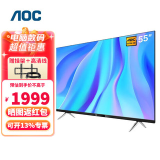 AOC 冠捷 55I3 液晶电视 55英寸 4K