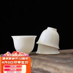 BW 博为 功夫茶杯陶瓷 德化羊脂玉瓷茶具主人杯品茗杯喝茶杯 云雨白瓷茶杯3个装