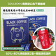 SOULBEAN 南美咖啡豆 冻干速溶黑咖啡粉2g*30条 提神咖啡美式香醇
