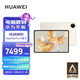 HUAWEI 华为 MatePad Pro 11英寸 平板电脑 (2560