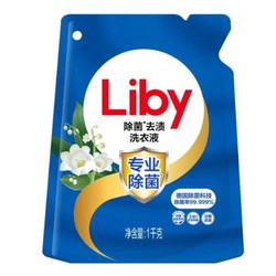 Liby 立白 除菌去渍洗衣液 2斤装