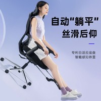 UE 永艺 沃克pro人体工学椅电脑椅家用电竞椅宿舍椅子可躺办公座椅