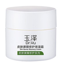 Dr.Yu 玉泽 皮肤屏障修护保湿面霜50g滋润舒缓补水修复干敏肌