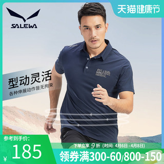 SALEWA 沙乐华 德国户外男休闲翻领POLO衫速干运动T恤SWAJI81067