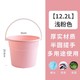 CHAHUA 茶花 塑料桶12.2L水桶31CM