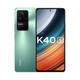  百亿补贴：Redmi 红米 K40S 5G智能手机 12GB+256GB　