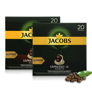 Jacobs意式浓缩胶囊咖啡20粒装兼容nespresso家用咖啡机